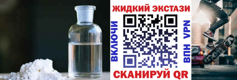 Бутират 1.4BDO  Апшеронск 