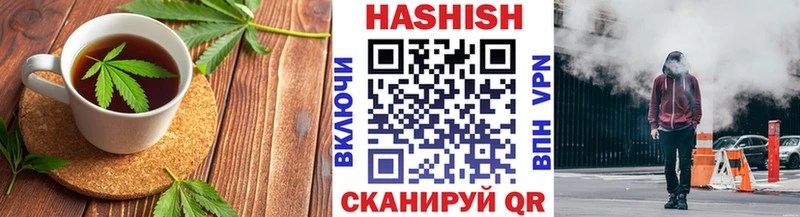 Еда ТГК конопля  сколько стоит  Апшеронск 