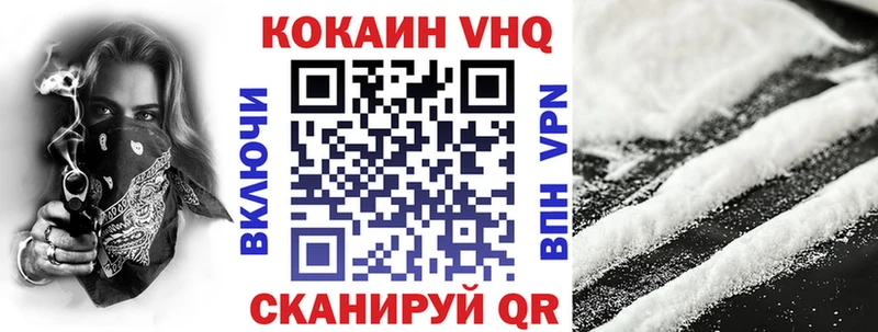 Cocaine Колумбийский  Апшеронск 