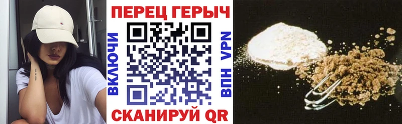 купить наркоту  Апшеронск  ГЕРОИН хмурый 