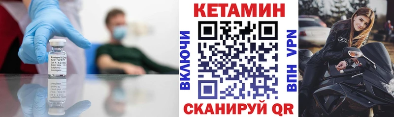 Кетамин VHQ кракен маркетплейс Апшеронск как найти закладки