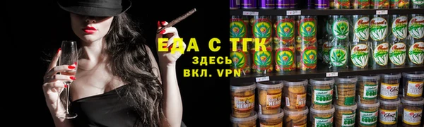 ПСИЛОЦИБИНОВЫЕ ГРИБЫ Абинск