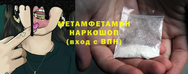 ПСИЛОЦИБИНОВЫЕ ГРИБЫ Абинск