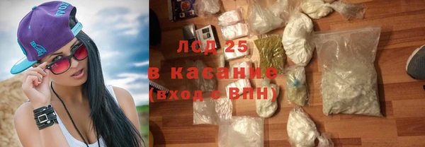 мескалин Алзамай