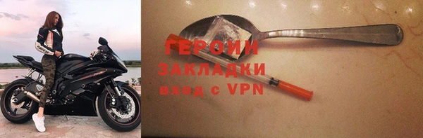 ECSTASY Абаза