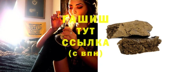 спиды Магадан