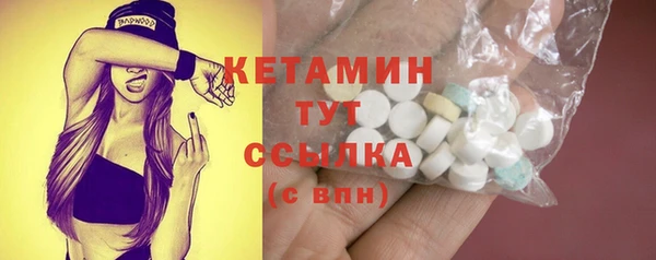 ECSTASY Абаза