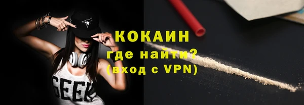 спиды Магадан
