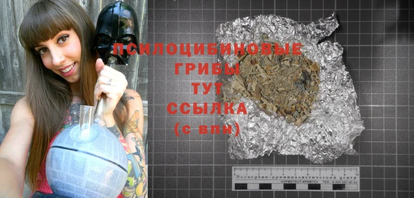 герыч Абдулино