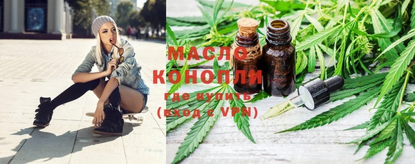 ECSTASY Абаза