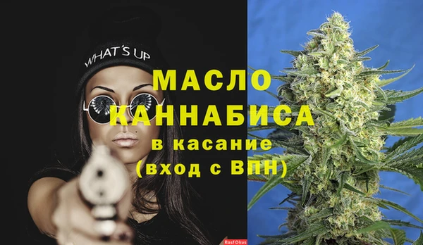 герыч Абдулино
