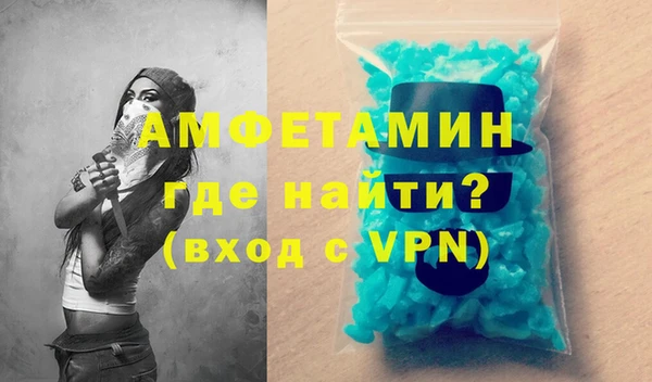 бутират Алексеевка