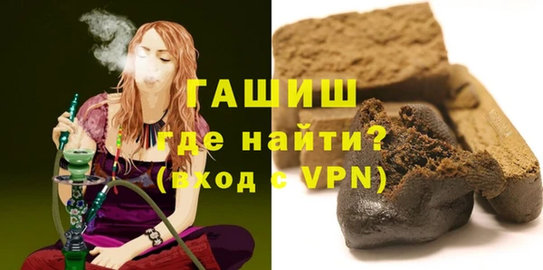 герыч Абдулино