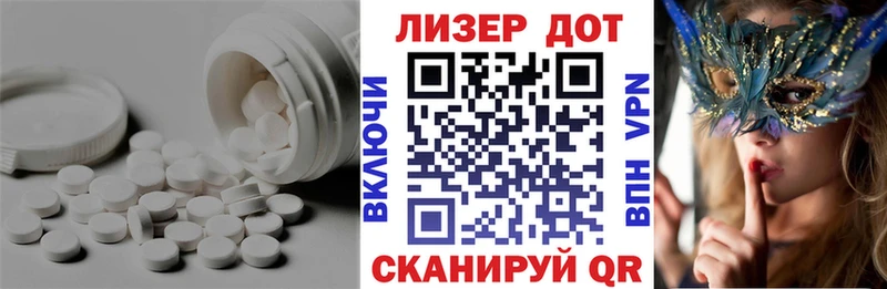 Лсд 25 экстази ecstasy закладки МЕГА онион Апшеронск