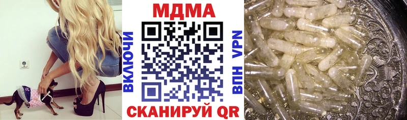 MEGA маркетплейс  Апшеронск  MDMA кристаллы 