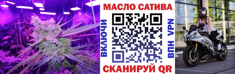 Дистиллят ТГК THC oil Апшеронск