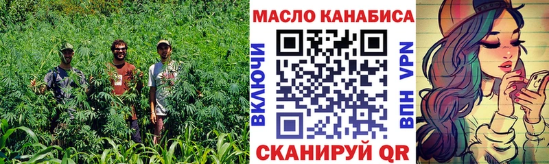 ТГК концентрат  это наркотические препараты  Апшеронск  дарнет шоп 